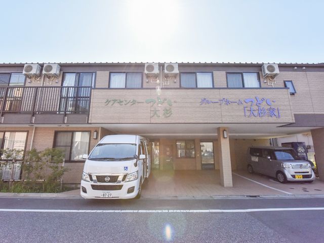 明るい日差しの施設外観
