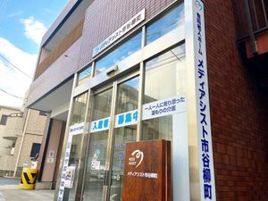 職場となる施設の正面