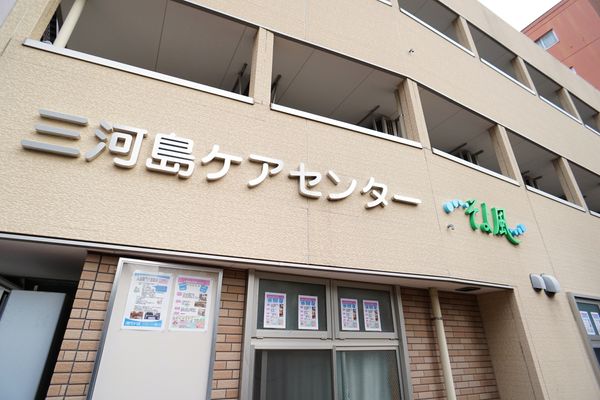 施設名が掲げられた建物正面