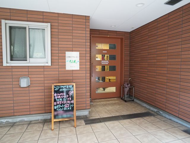 エントランスの落ち着いた雰囲気 玄関 落ち着いた色合いのエントランスです。訪れる方を優しく迎える雰囲気に心和む気持ちで業務に臨めます。