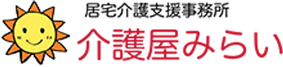 太陽のロゴ看板