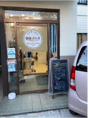 暖かい雰囲気のエントランス