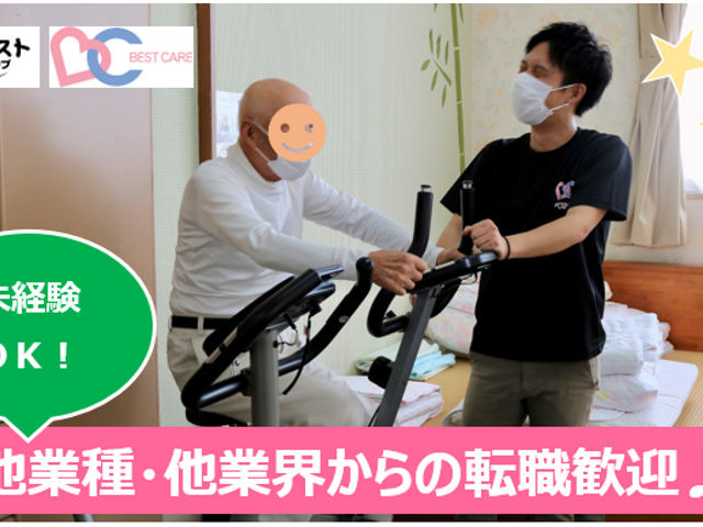 運動する男性の様子 居室 運動用の機器を使ってトレーニングをしている様子です。新しい体験ができる環境です。