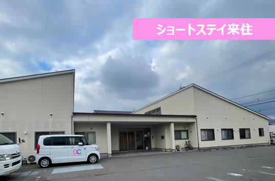 駐車場がある建物