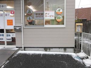 入口前の外観  