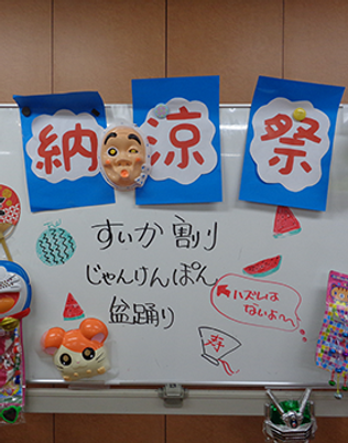 掲示物
