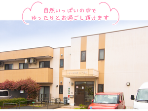 明るい外観の施設入口  