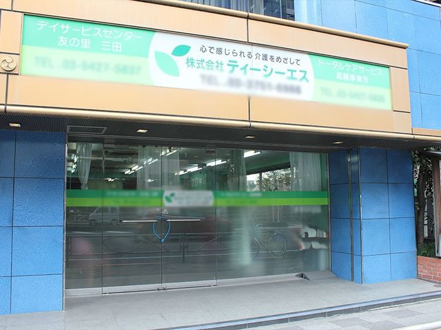 施設の外観 外観 清潔感が漂うエントランスで、訪れる人を心地よく迎えます。最新の設備が整っています。