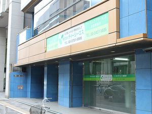 介護事業所の外観  