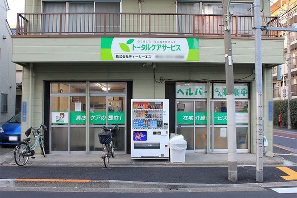 自販機と看板のある店舗前