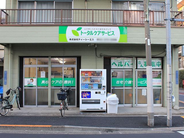 自販機と看板のある店舗前 看板 自動販売機と看板が見える店舗外の様子です。通りからもアクセスしやすい立地が特徴です。