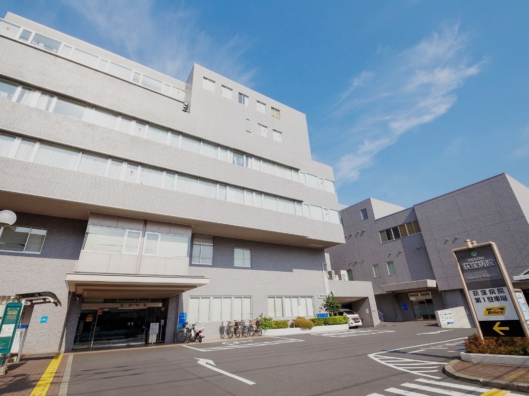 荻窪病院 訪問看護 ステーションの外観