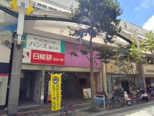施設の外観  