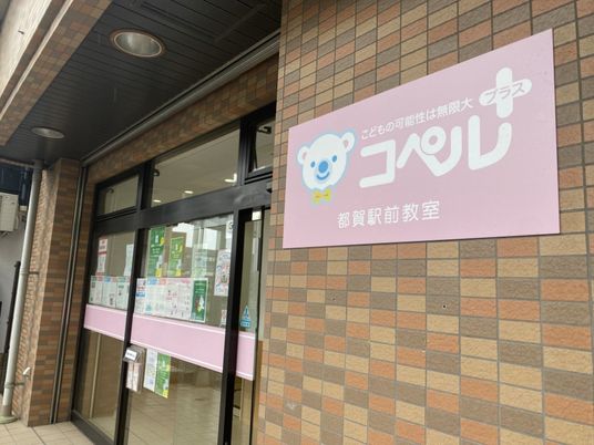教室の入口  