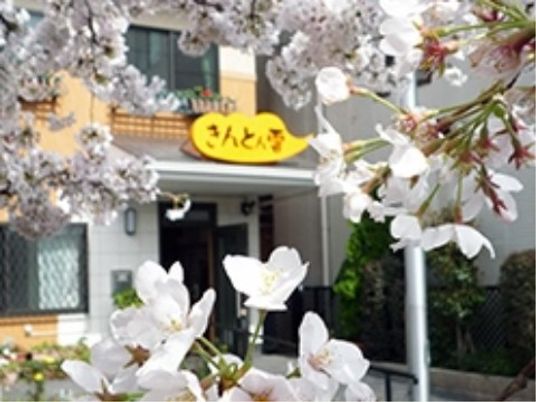 桜前の施設エントランス