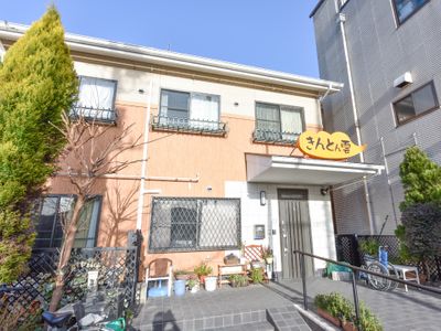 きんとん雲の介護求人一覧 掲載中の求人数1件 みんなの介護求人