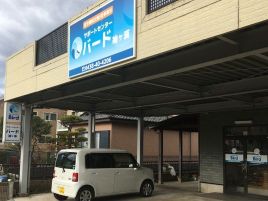 施設の外観  