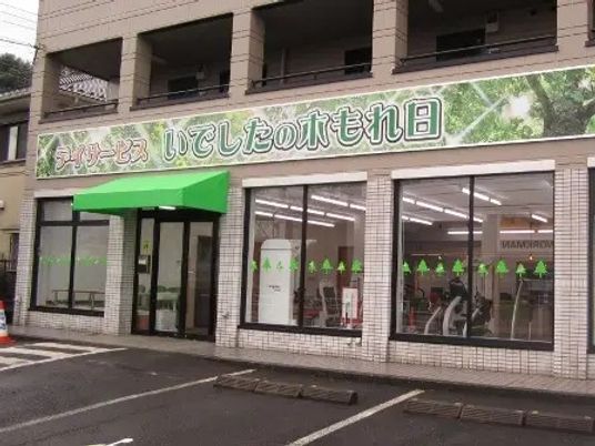 建物の外観  