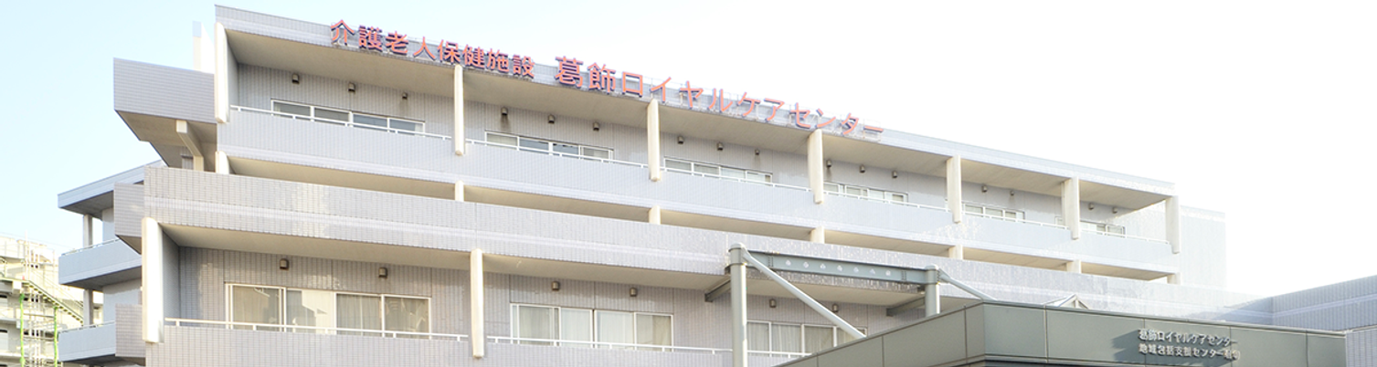 広々とした外観