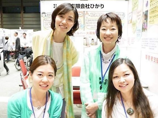 ひかり介護サービスの外観