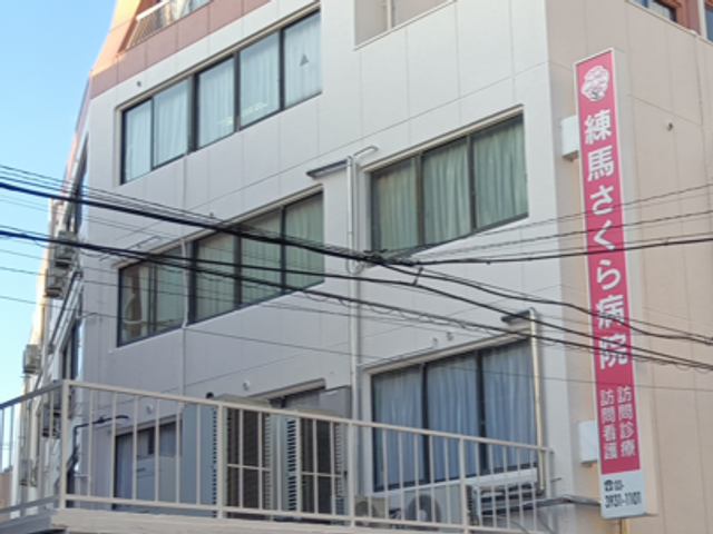 病院看板のある外観  
