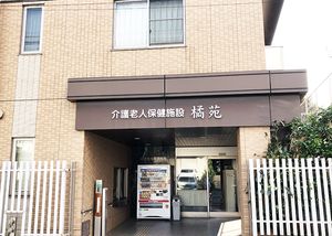 看板