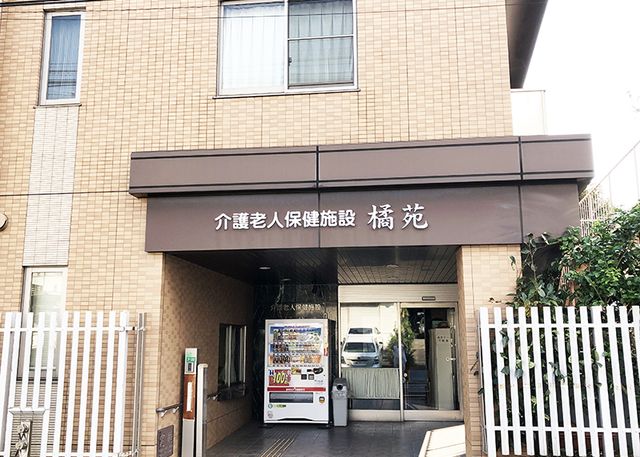看板