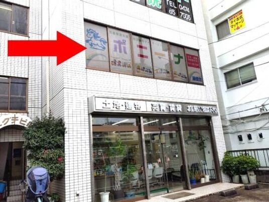 施設の外観  