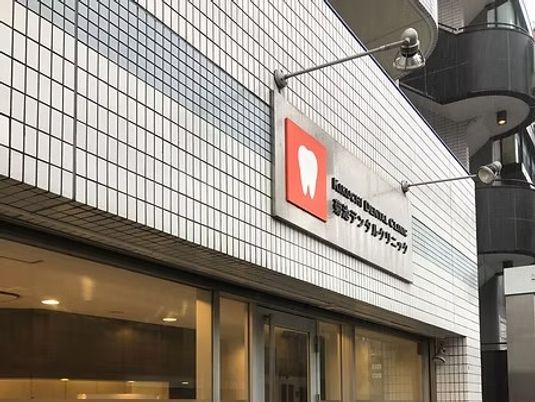 歯科クリニック外観  