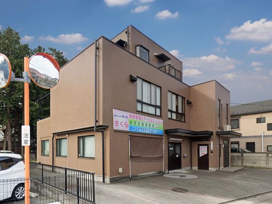 外観の建物  
