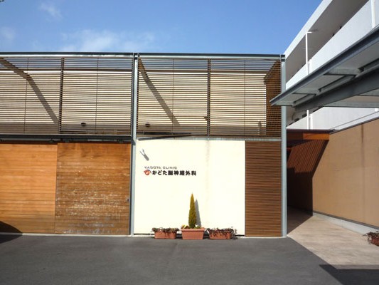 リハプライドかどた脳神経外科の外観