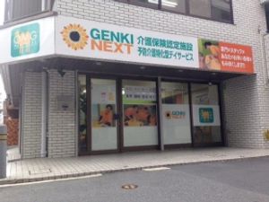 施設外観