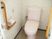 手すり付きトイレ空間