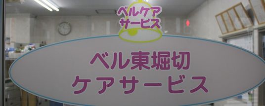 受付の看板