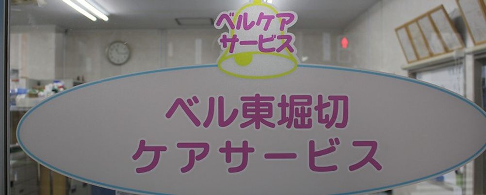 受付の看板