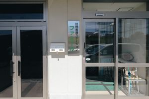 訪問看護ステーションの看板