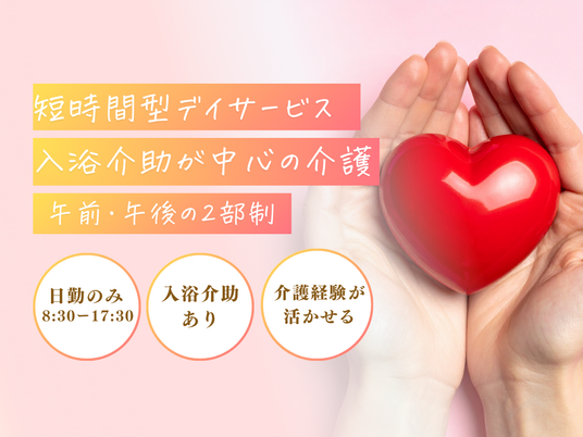 手の上の赤いハート