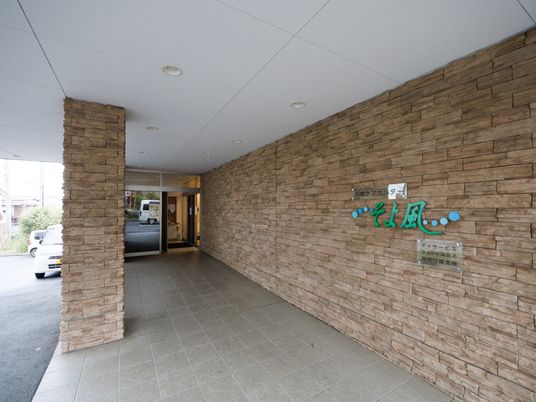 石積み壁の施設エントランス
