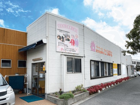 デイサービスたちばなの外観