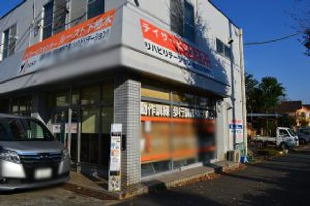 建物の外観