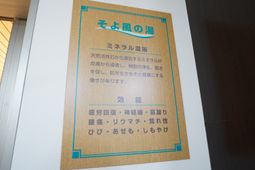 看板を示す掲示板