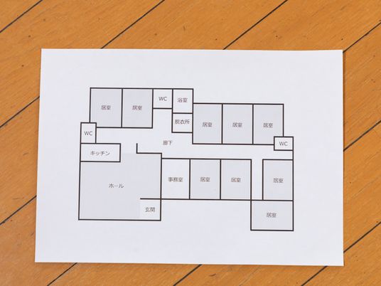 施設の配置図紙