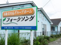 明るい看板のある建物