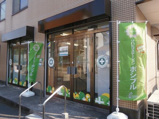 入り口の様子