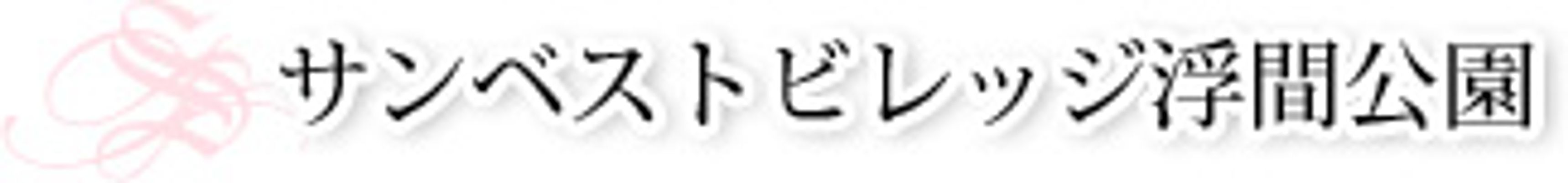 看板