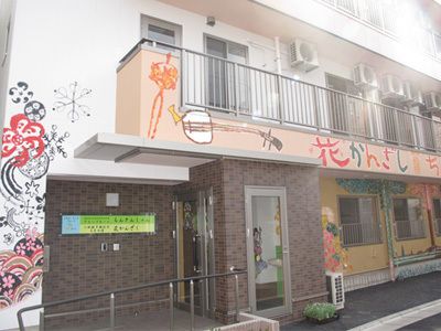 カラフルな外観
