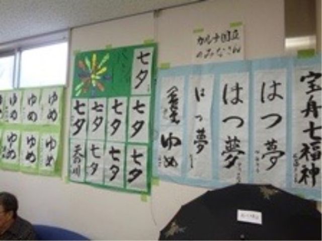 掲示物が飾られた部屋 装飾 手作りの掲示物が壁に飾られた温もりのあるスペースです。来訪者や職員の交流の場として、日常の光景が広がっています。