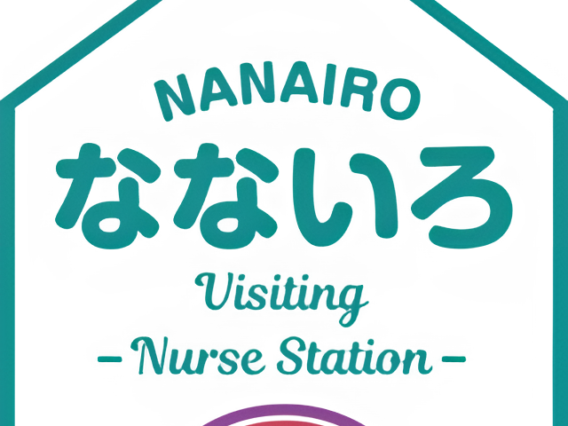 落ち着いた施設の看板 看板 温かみのあるデザインの看板が施設の特徴を表しています。訪れる方を優しく迎え入れています。