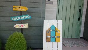 暖かい雰囲気の看板
