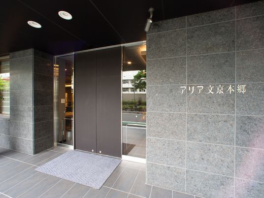 エントランス表示の石壁